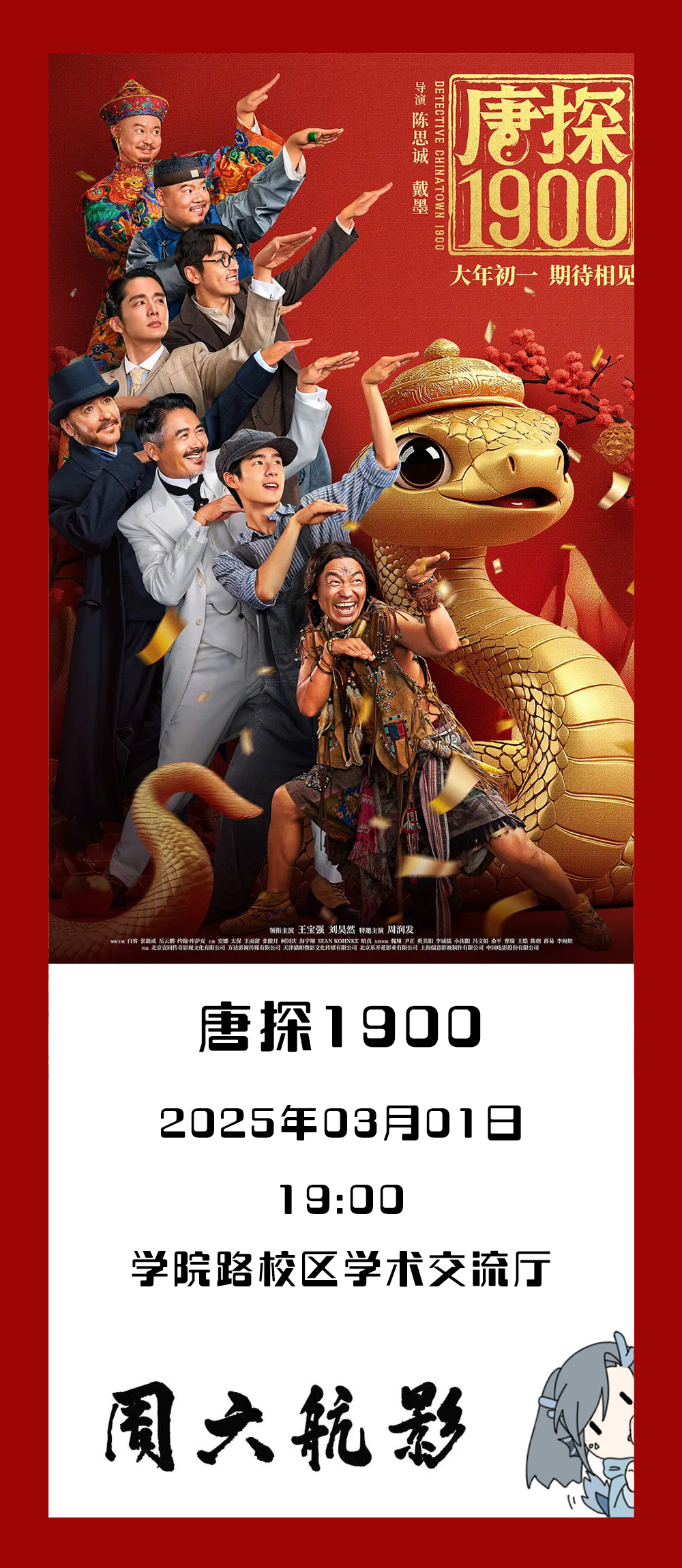 尊龙时凯·(中国)人生就是搏!