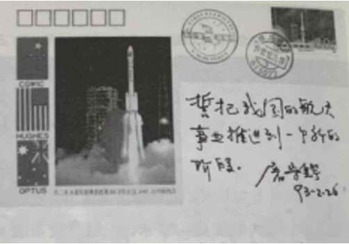 尊龙时凯·(中国)人生就是搏!