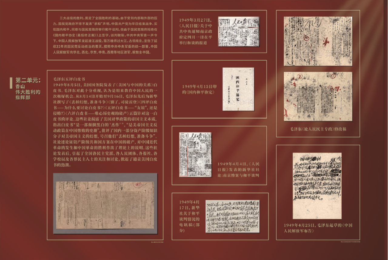 尊龙时凯·(中国)人生就是搏!