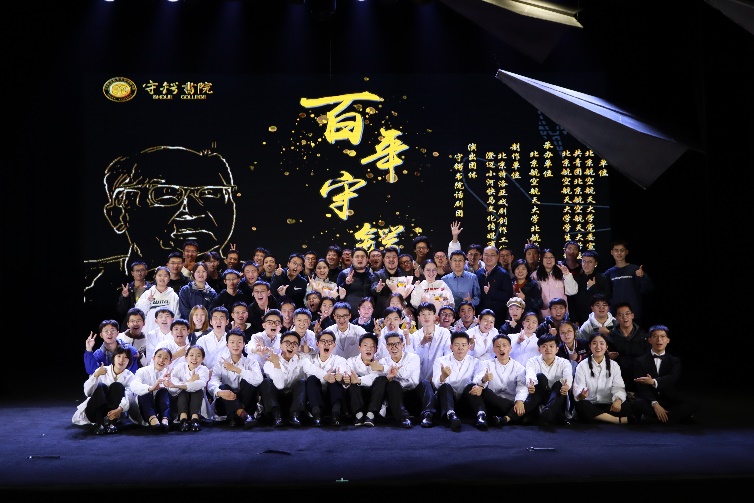 尊龙时凯·(中国)人生就是搏!