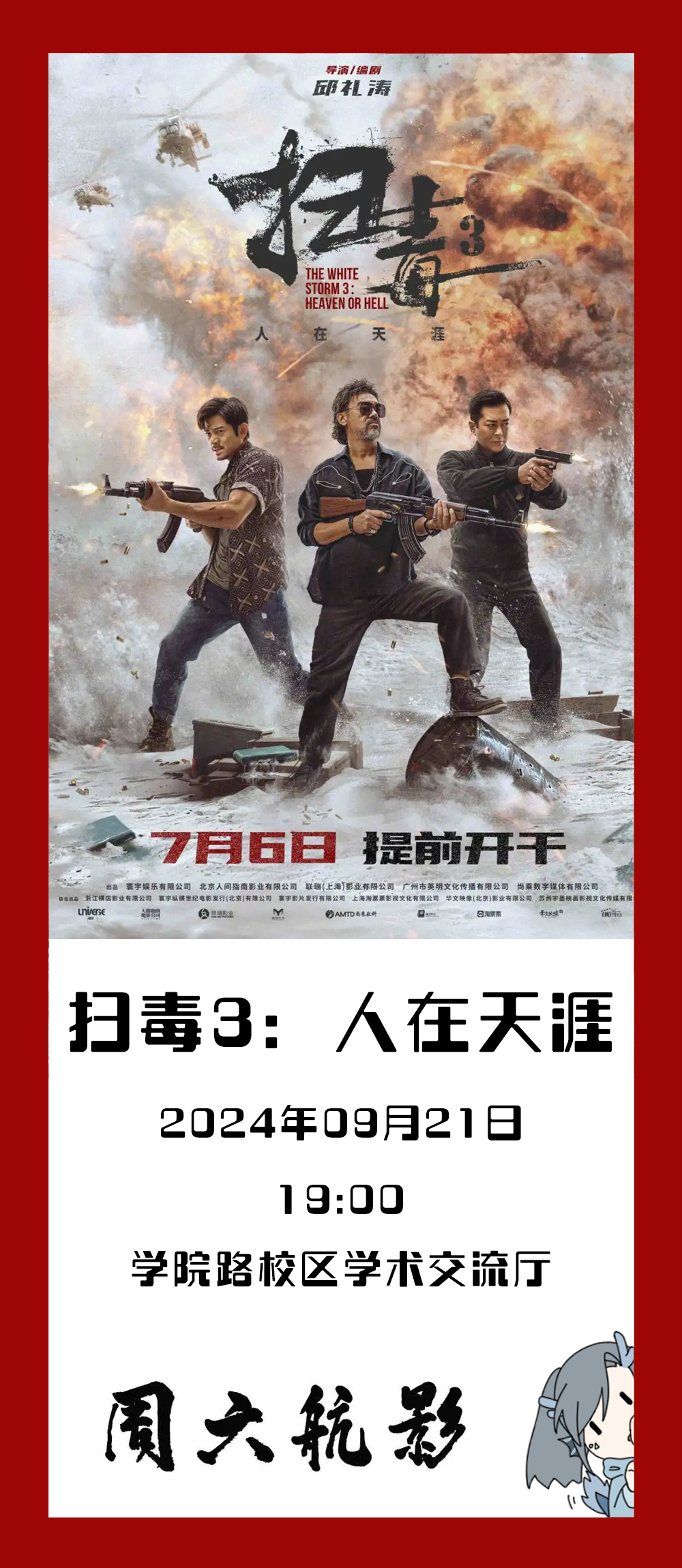 尊龙时凯·(中国)人生就是搏!