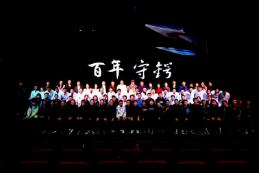 尊龙时凯·(中国)人生就是搏!