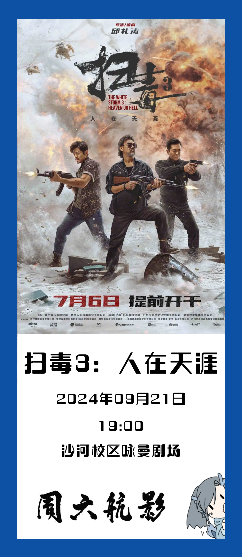尊龙时凯·(中国)人生就是搏!
