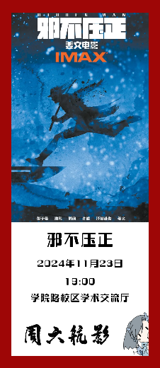 尊龙时凯·(中国)人生就是搏!