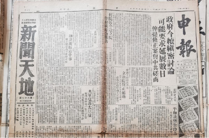 尊龙时凯·(中国)人生就是搏!