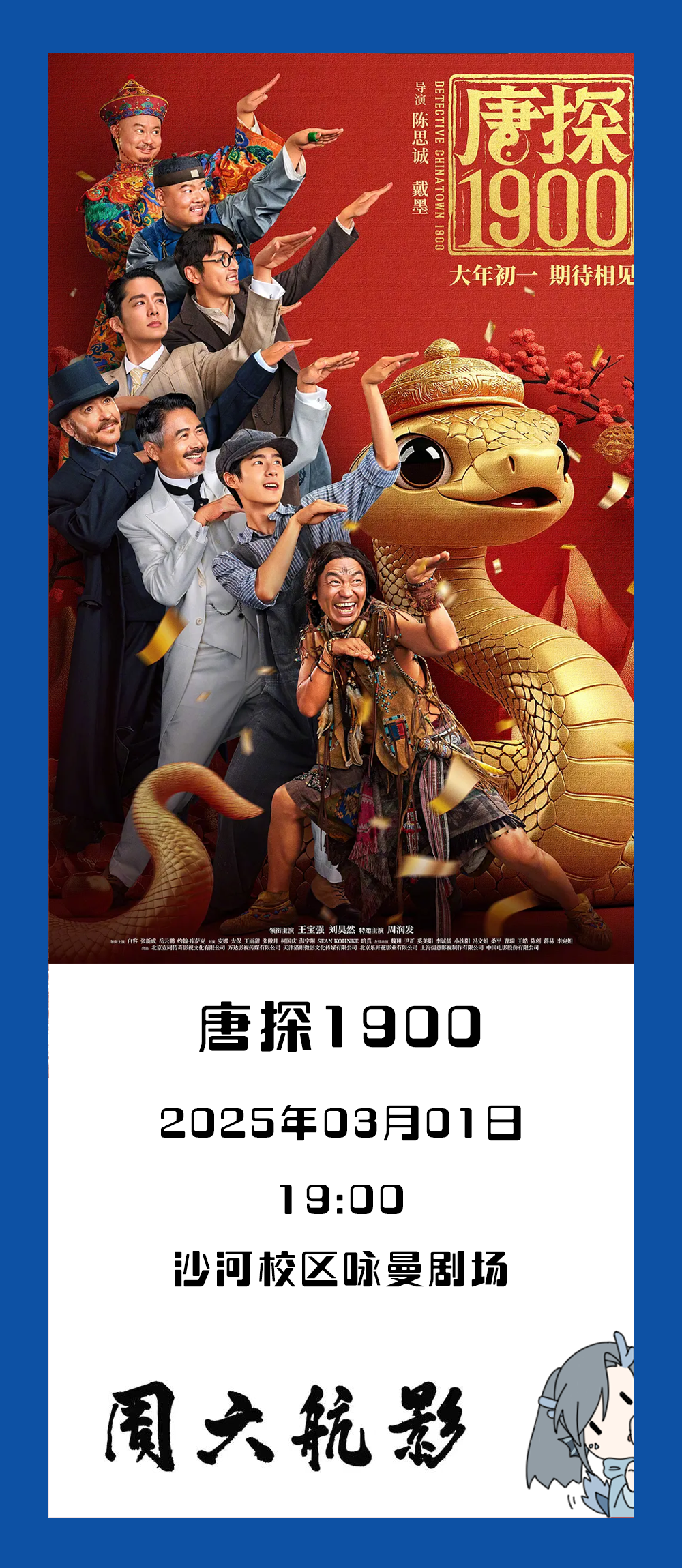 尊龙时凯·(中国)人生就是搏!