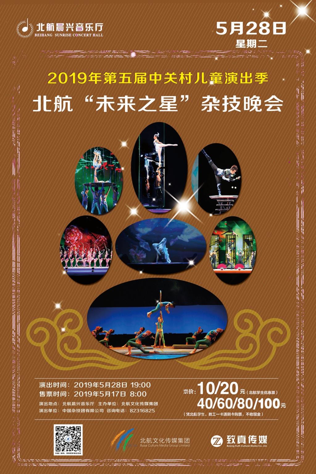 尊龙时凯·(中国)人生就是搏!