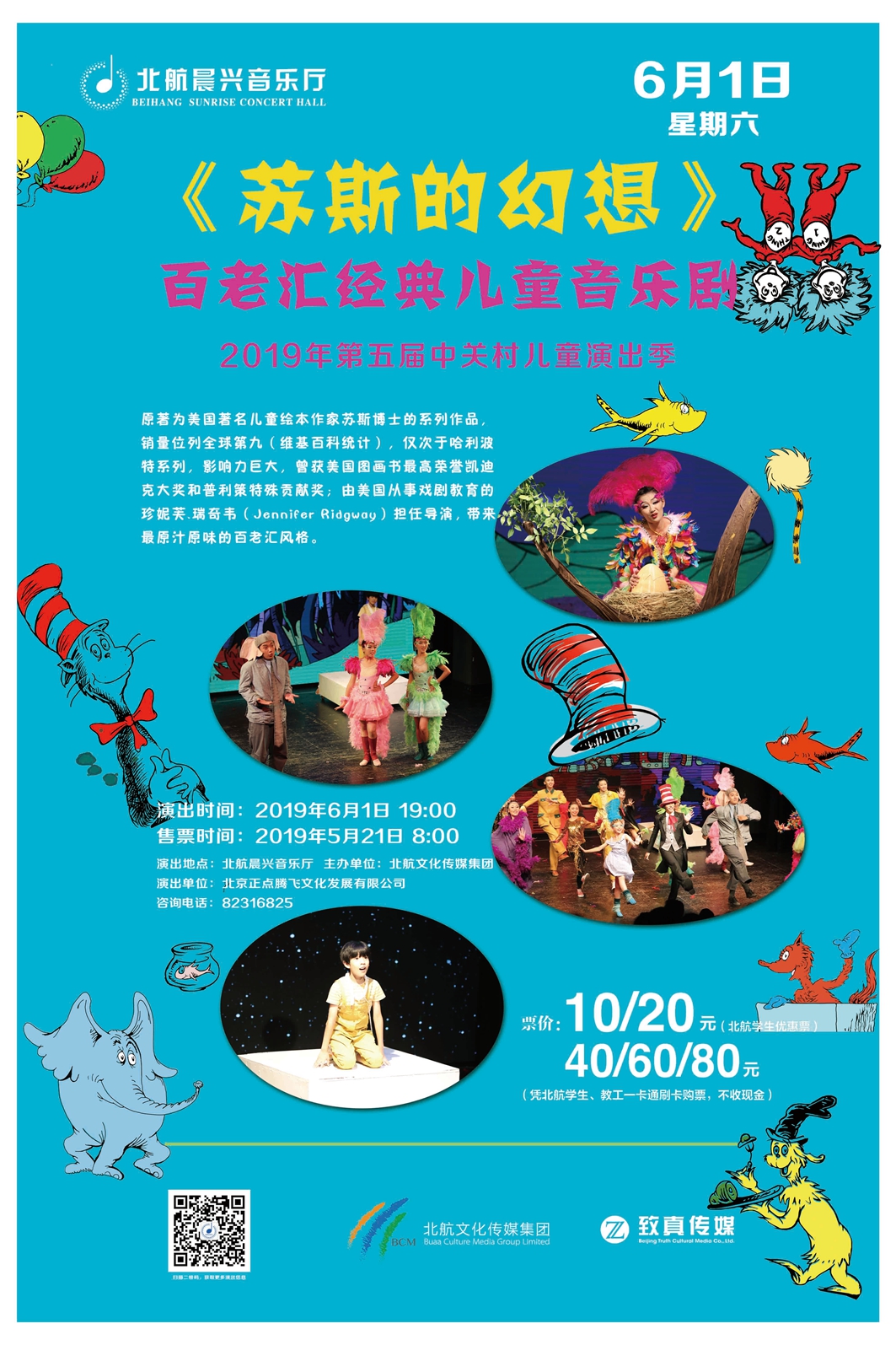 尊龙时凯·(中国)人生就是搏!